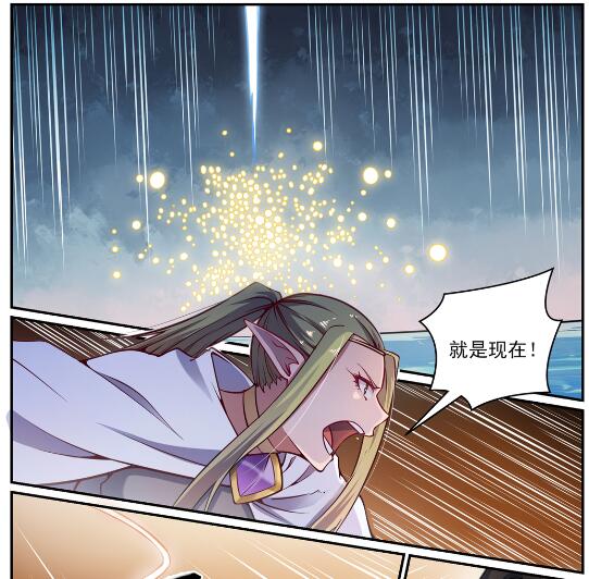 第618话 跻身前列19