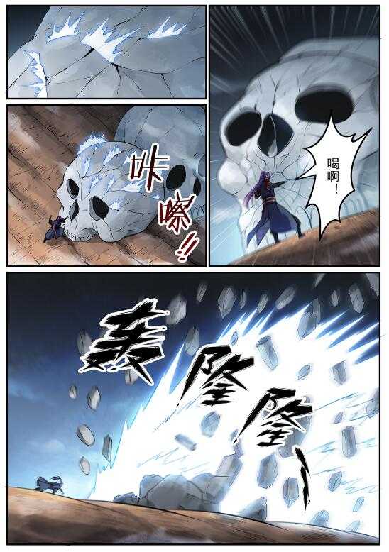 第599话 错综复杂14