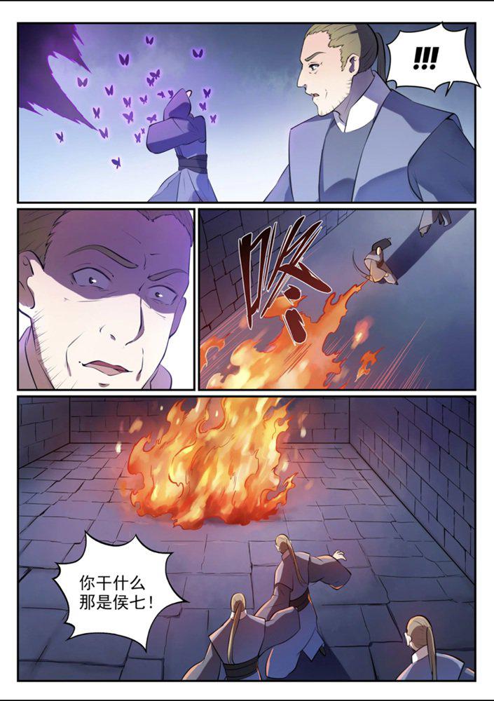 第542话 束手无策10