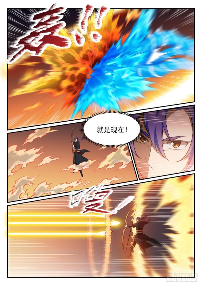 第458话 苦尽甘来4