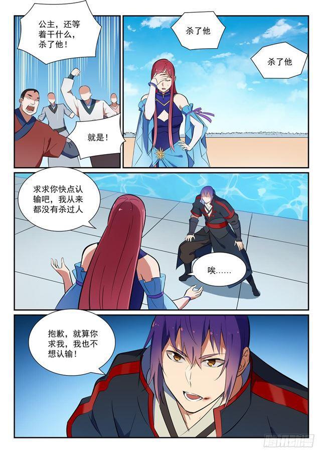 第383话 左右为难10