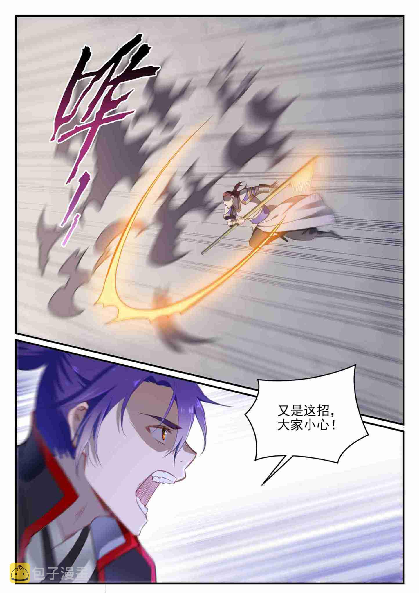 第710话 以直报怨6