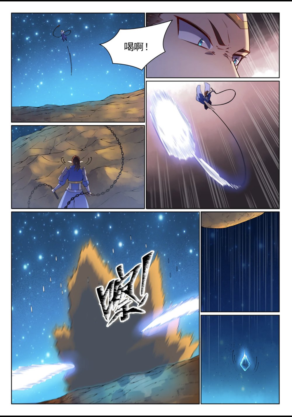 第560话 浑水摸鱼9