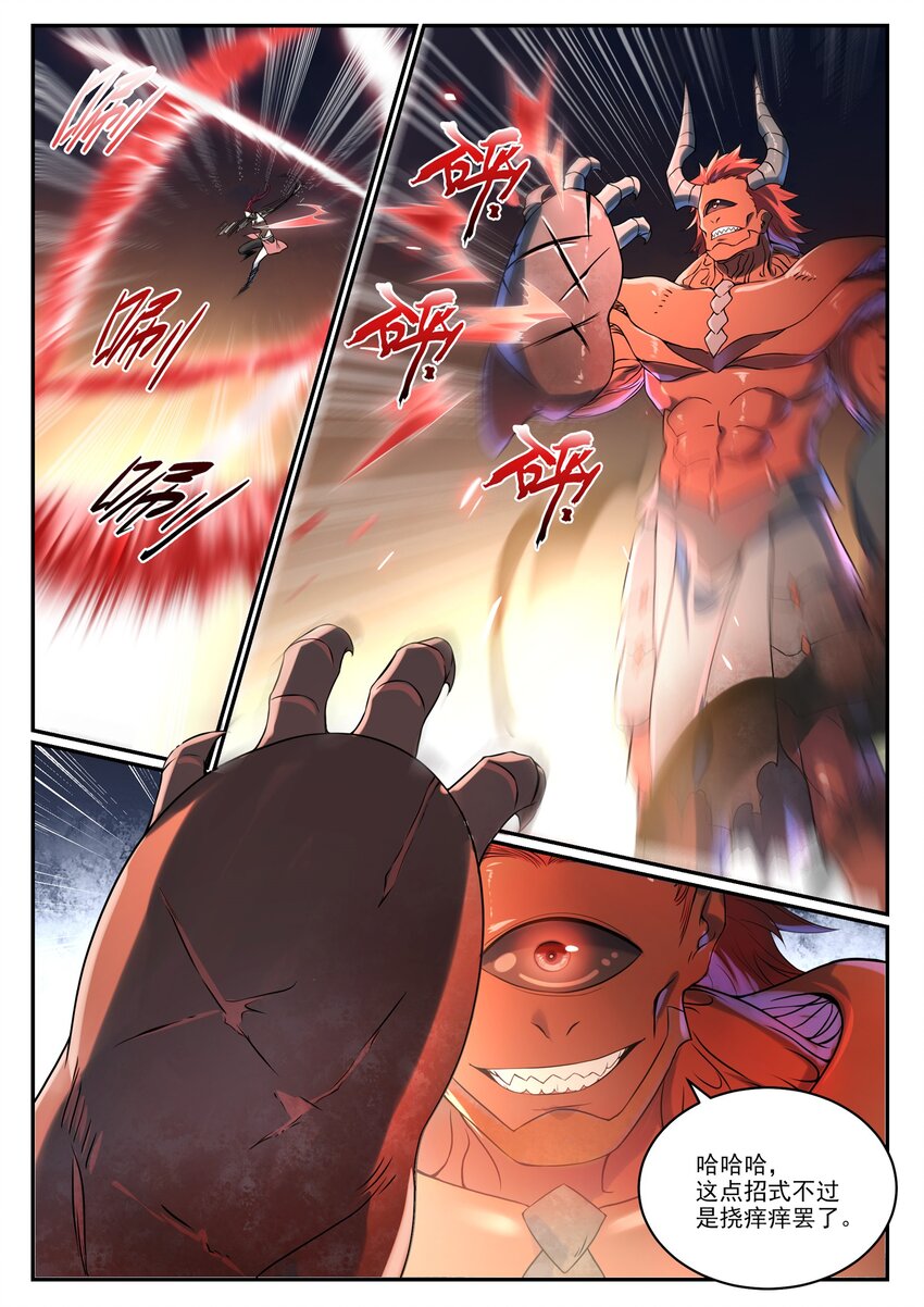 第1008话 深渊魔域7