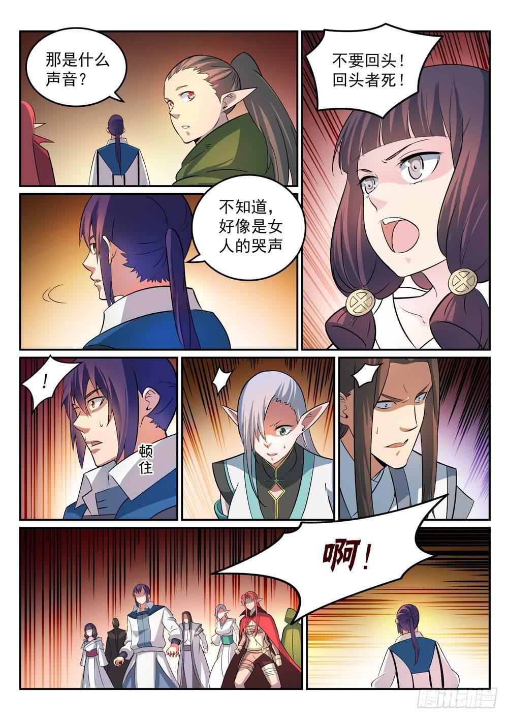 第281话 殊途同归15