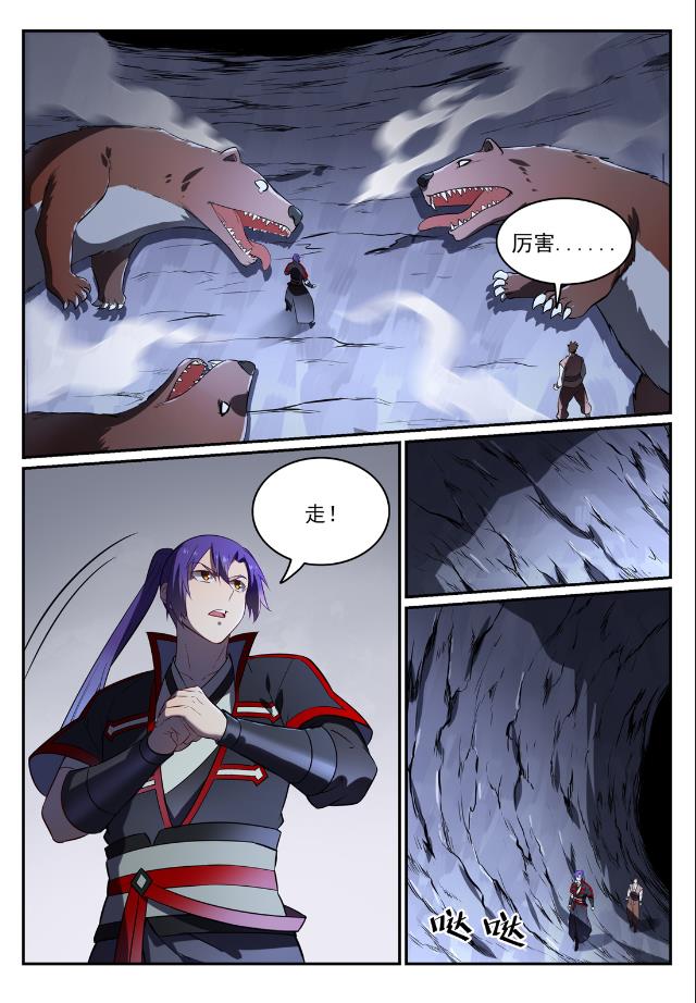 第734话 巨石测试7