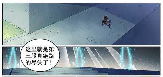 第569话 反败为胜27