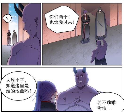 第573话 四郊多垒10