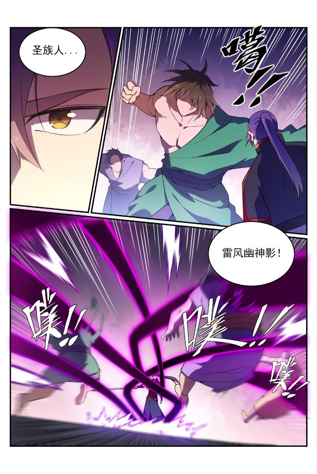 第567话 循序渐进5