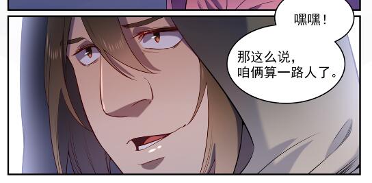 第573话 四郊多垒9