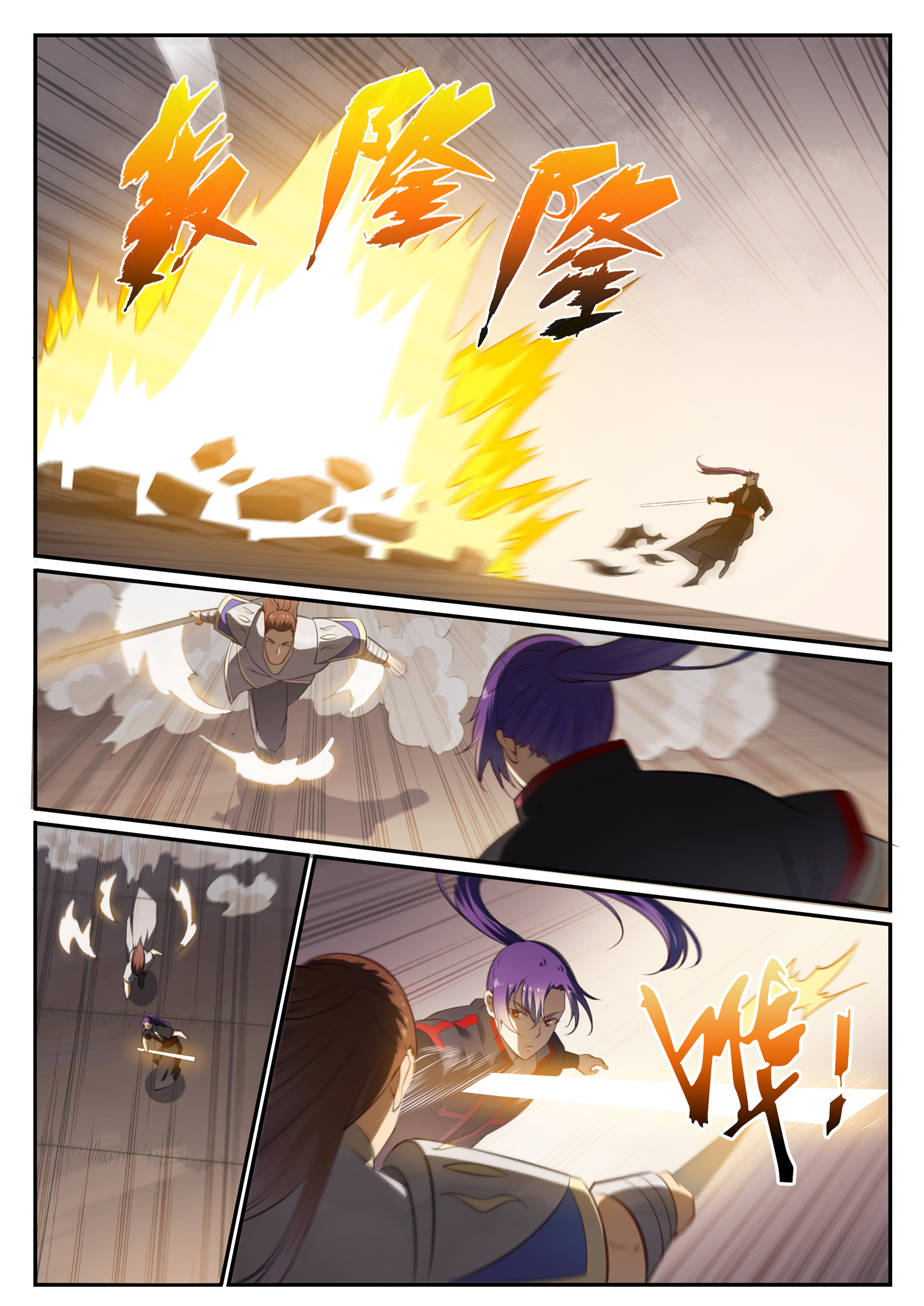 第677话 扑朔迷离11