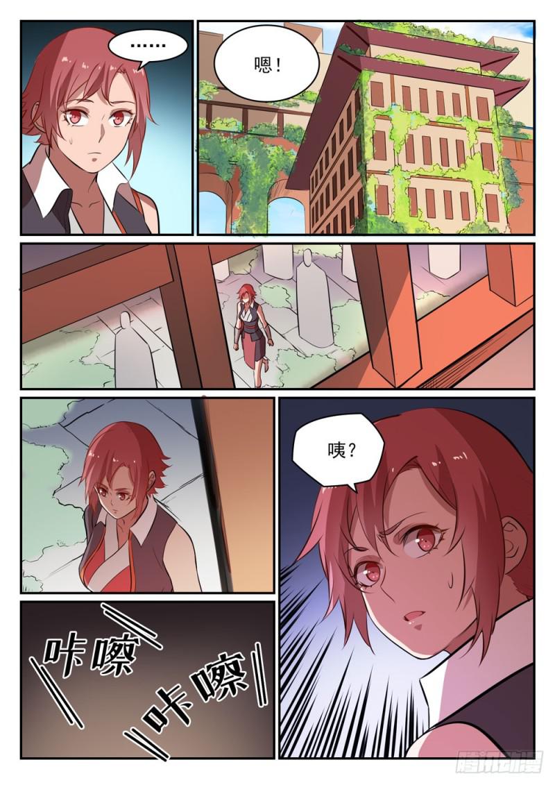 第436话 命中克星10