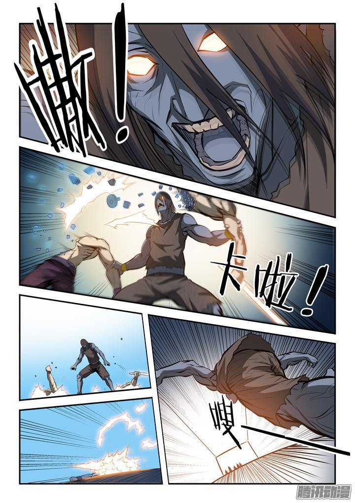 第199话 甬道阴尸10