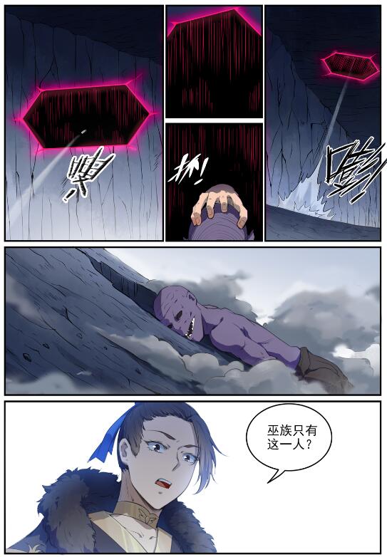 第697话 内忧外患14