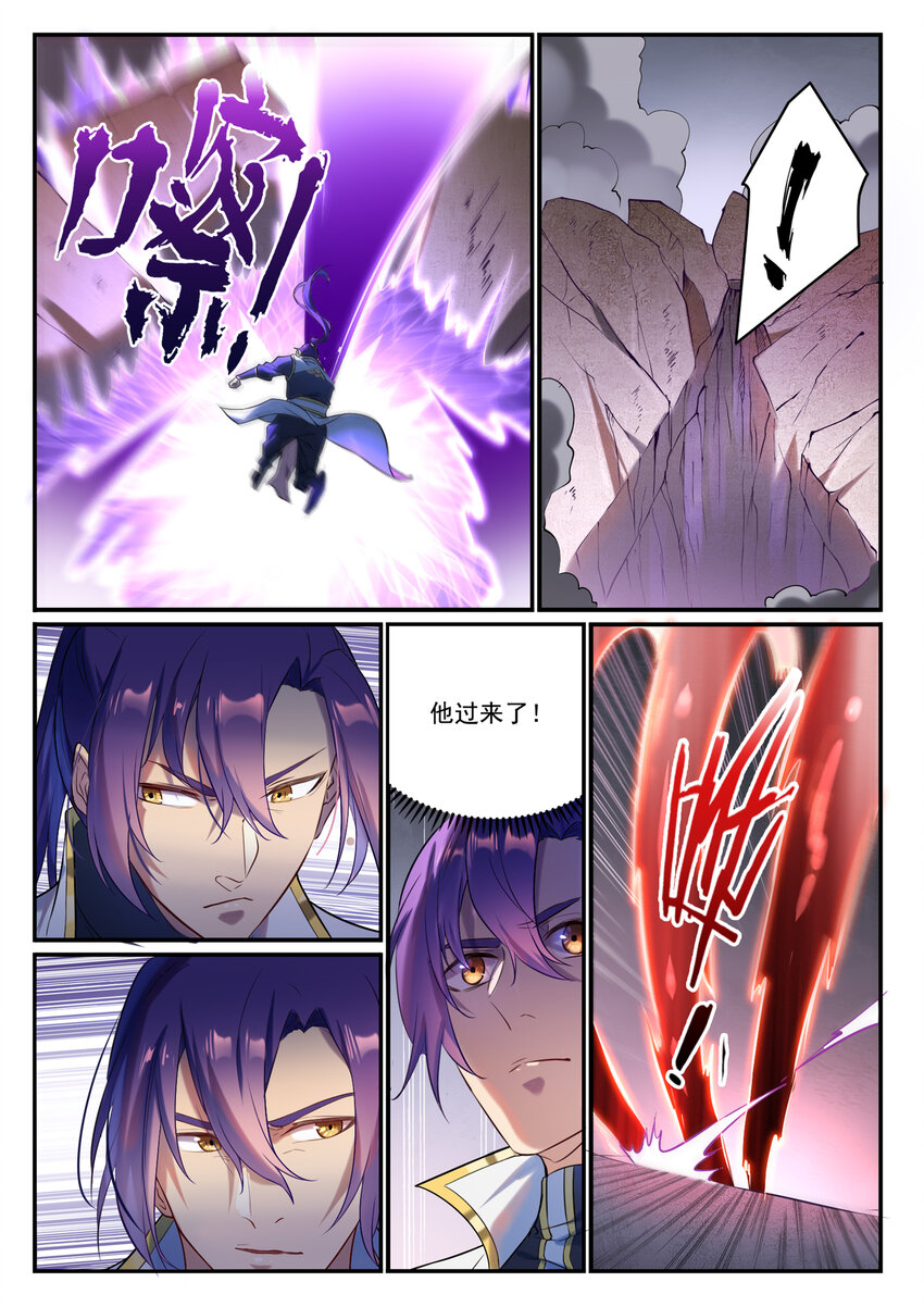 第877话 积怨成怒2