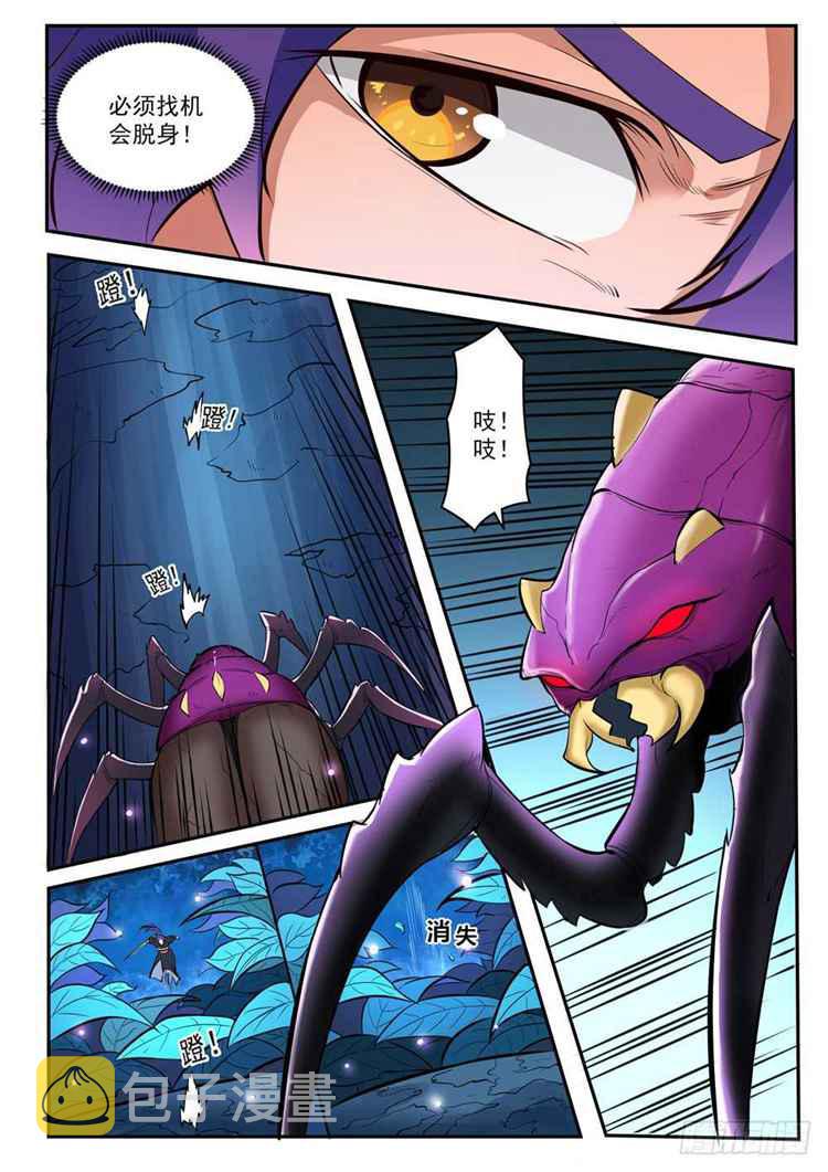 第407话 引狼入室6