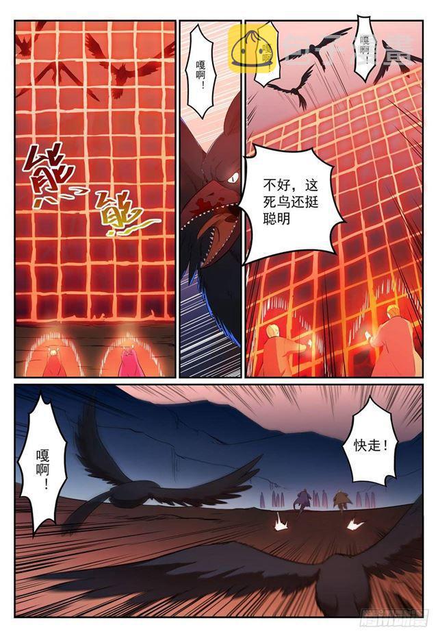 第276话 穷凶极恶6