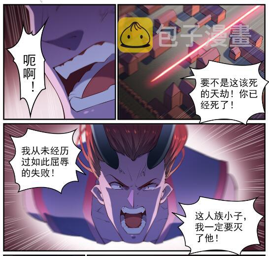 第580话 迷而不返8
