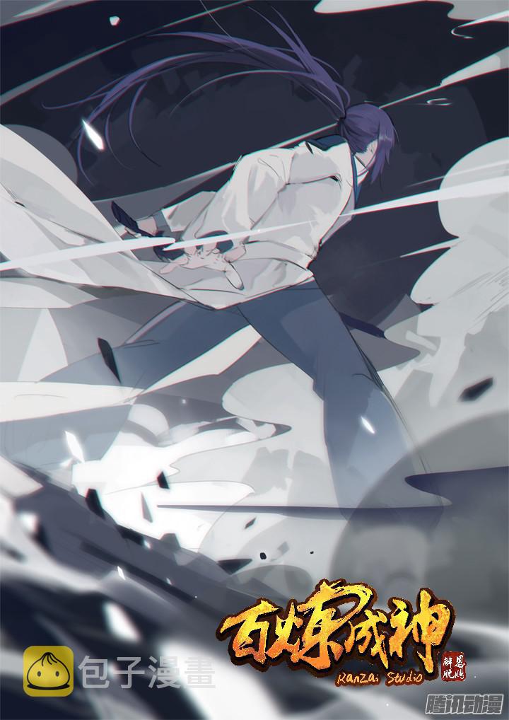 第158话 独辟蹊径1