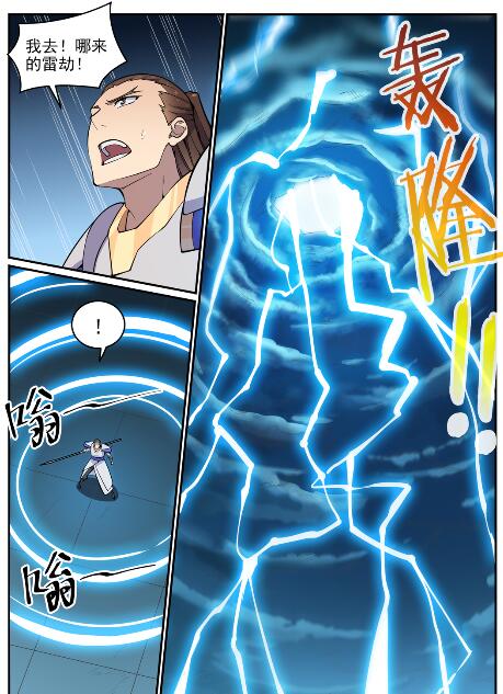 第678话 暗度陈仓15