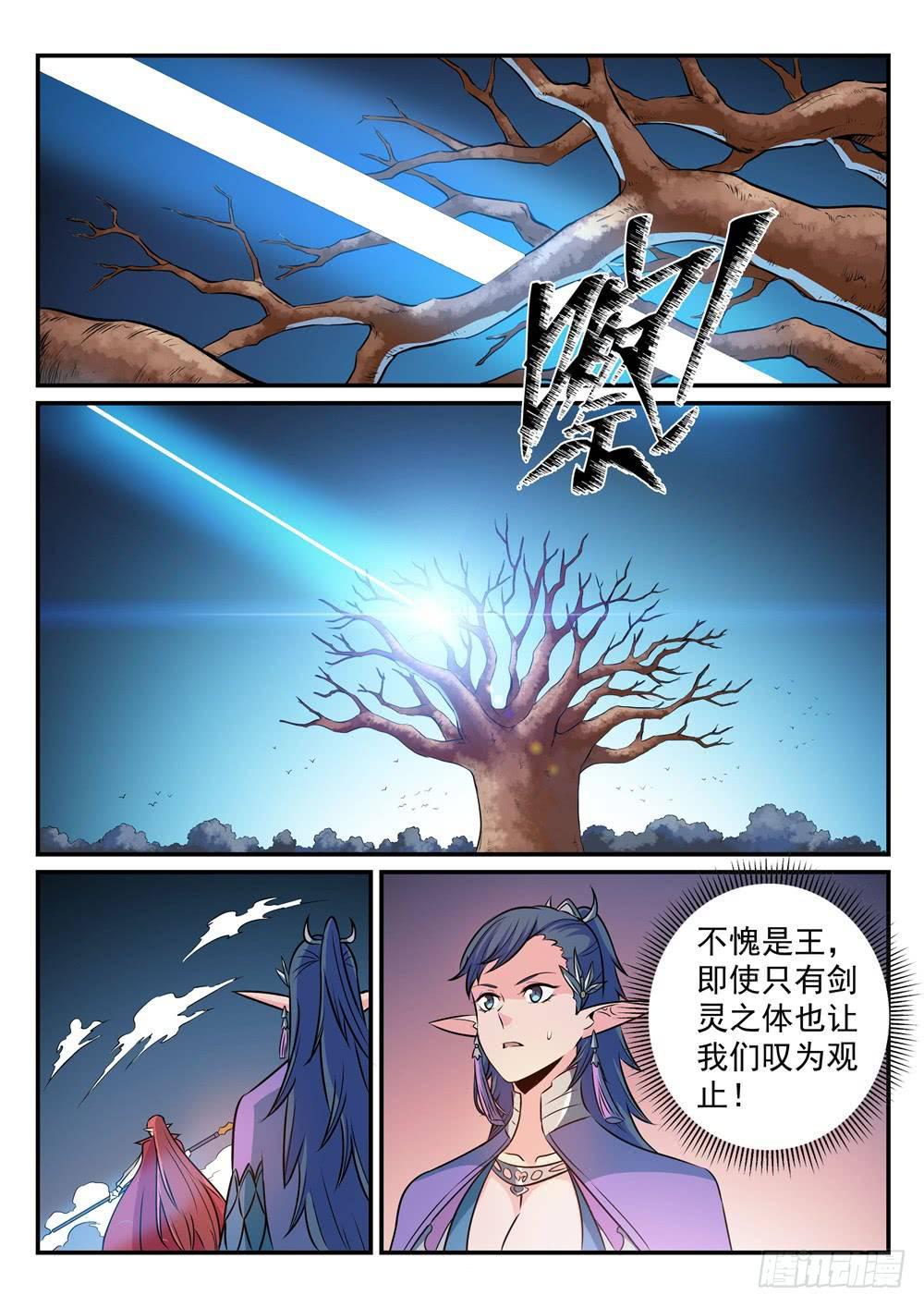 第264话 如虎添翼11