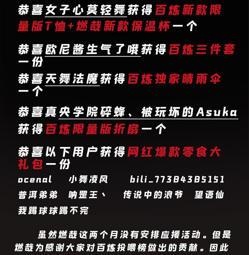 第818话 急难之援18