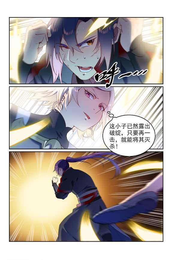 第591话 节节攀升6
