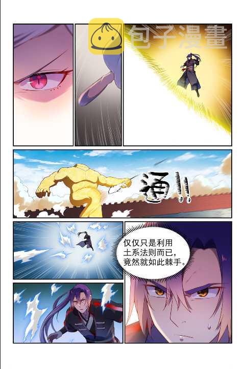 第589话 软硬兼施3