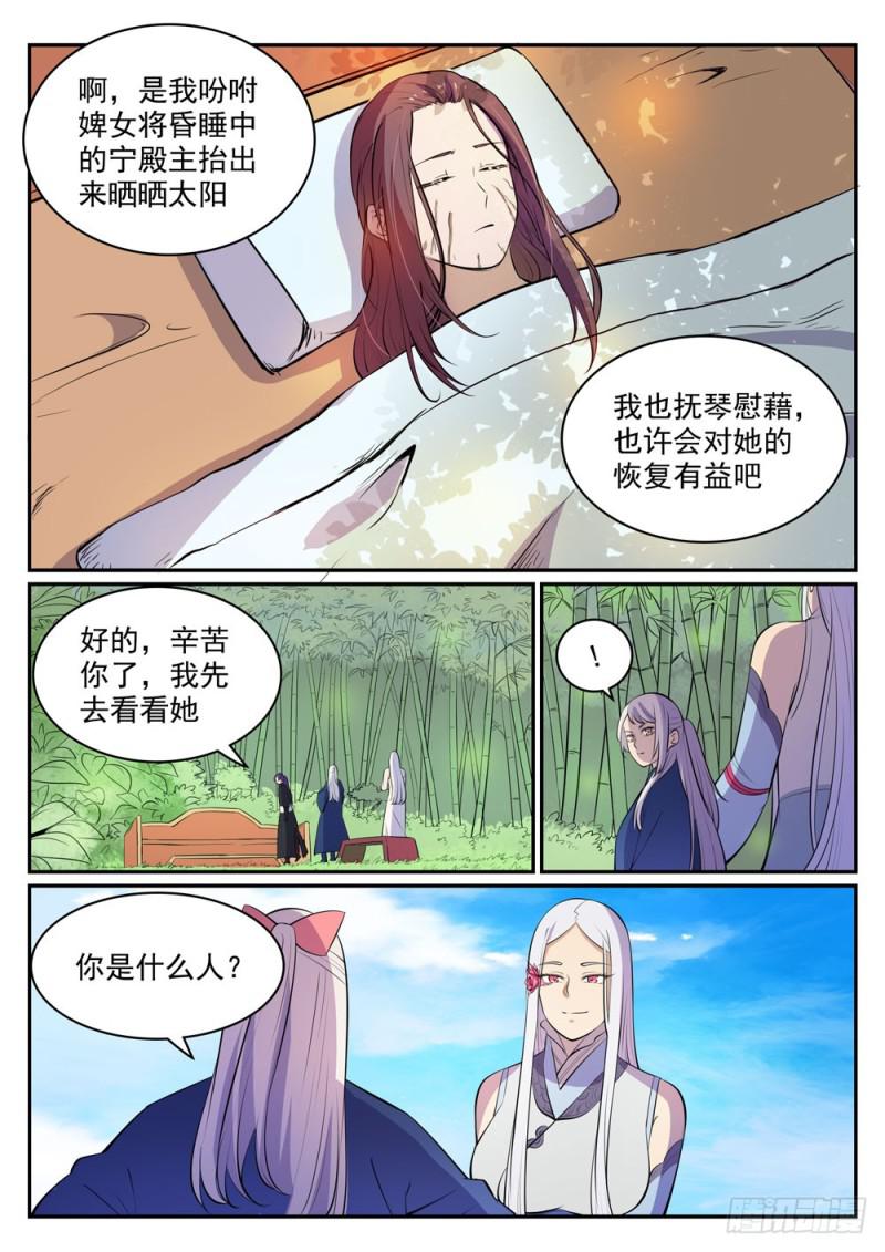 第451话 得偿所愿11