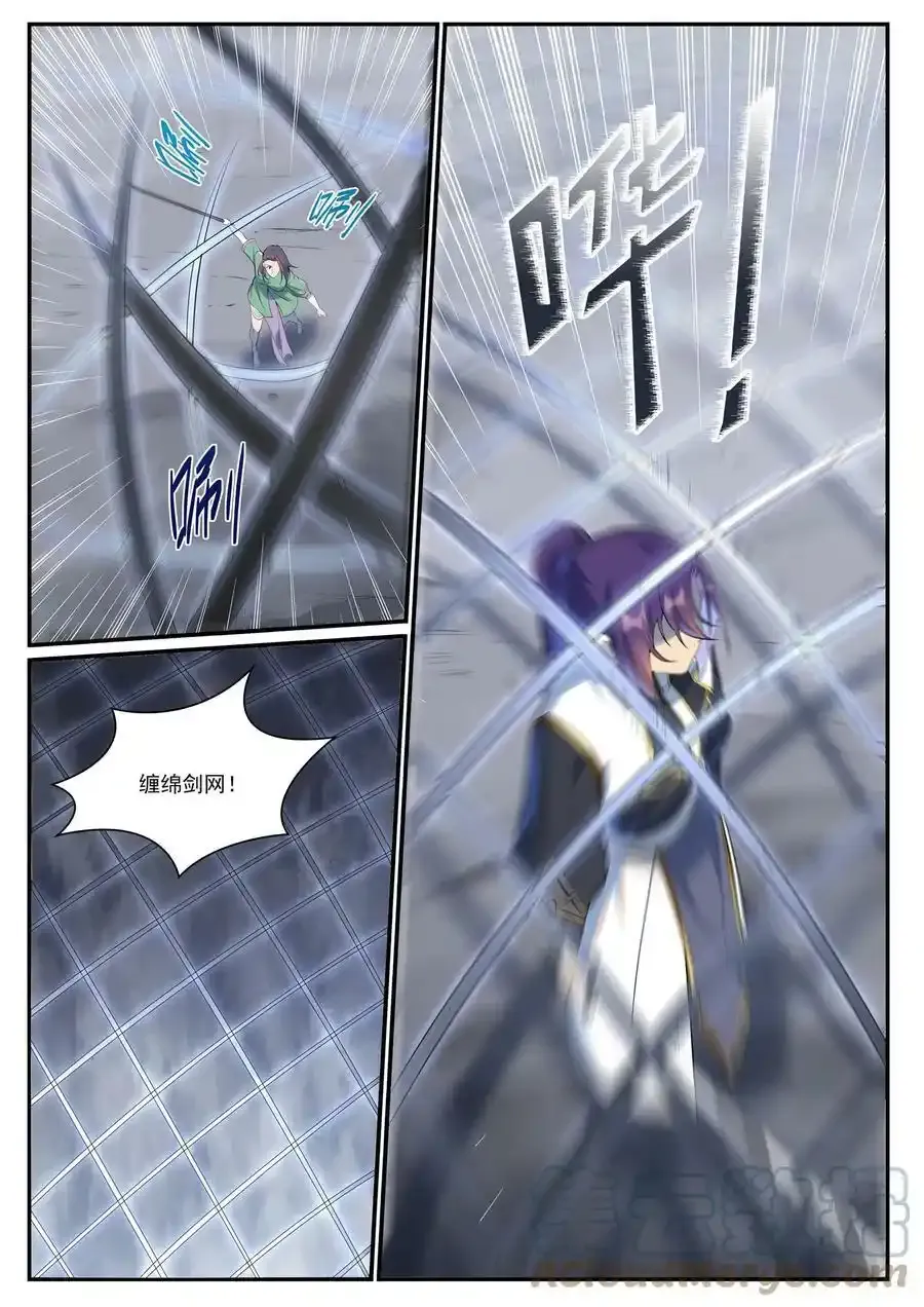 第994话 缠绵剑网10