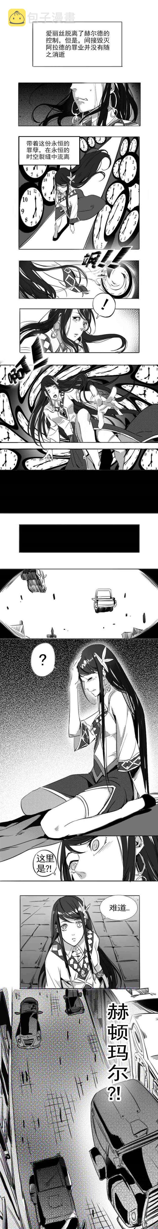第70话 剑24