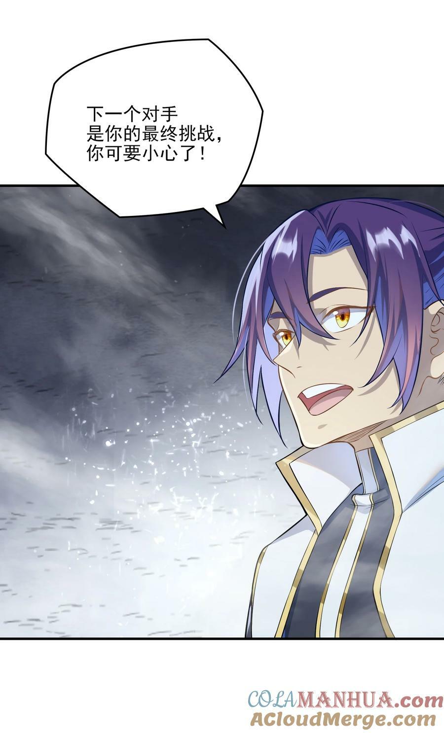 动画联动 父子对决？36