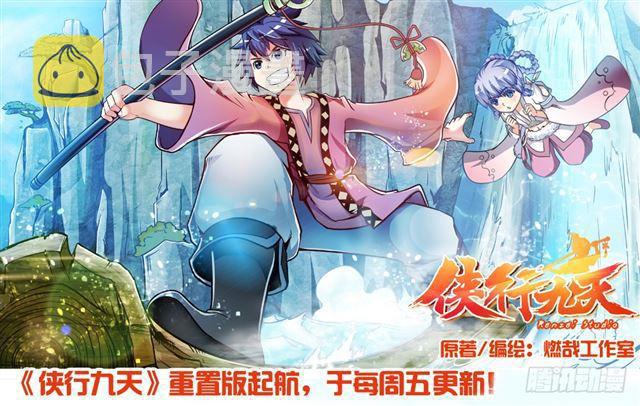 第352话 蚍蜉撼树17