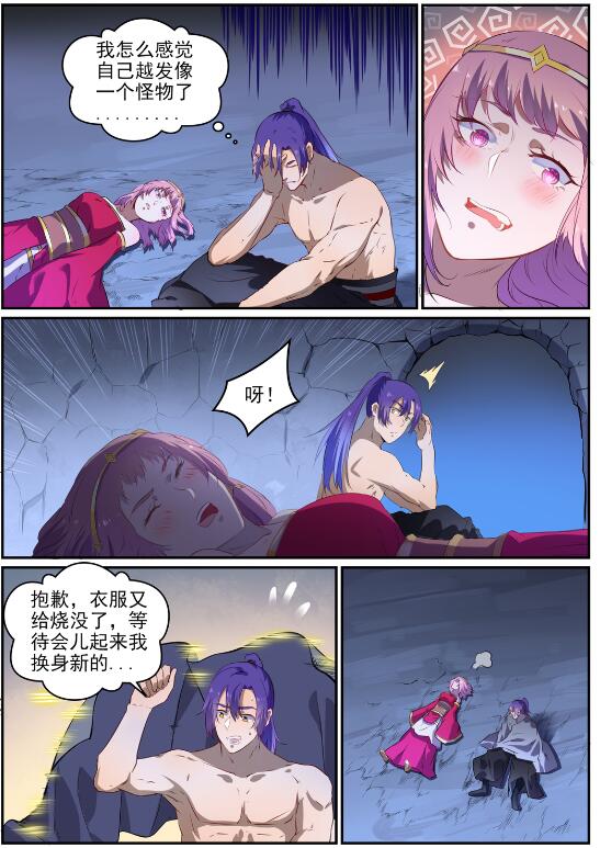 第725话 肥肉厚酒8