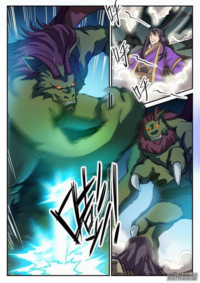 第98话 路遇凶兽5