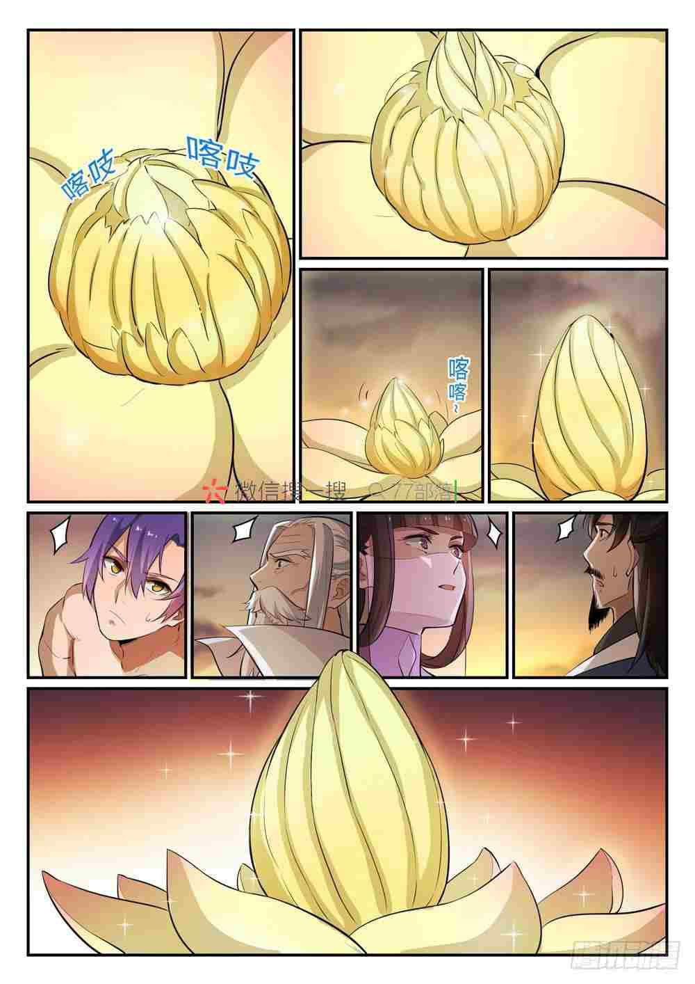 第420话 不负众望8