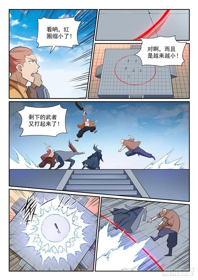 第364话 含而不露8