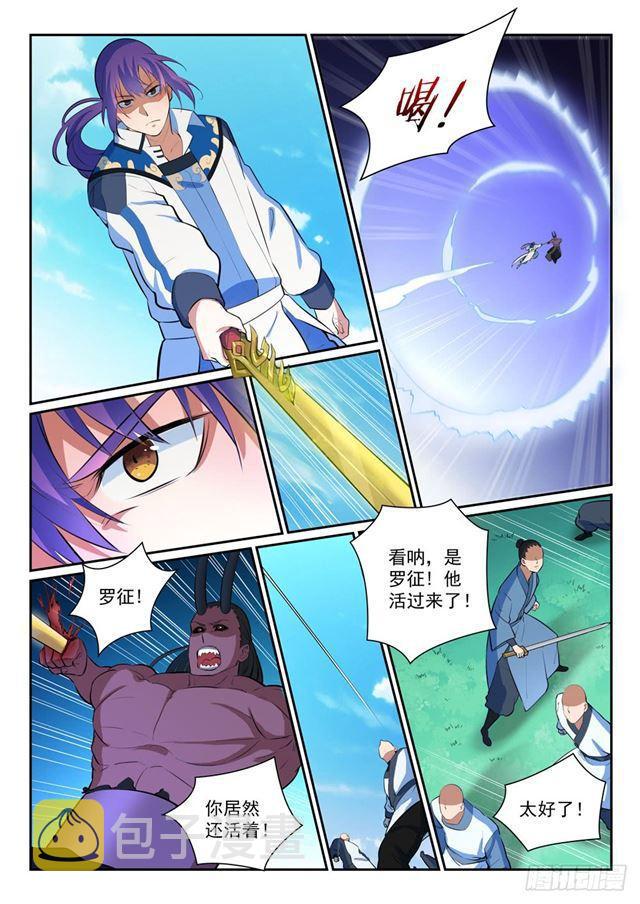 第347话 逆势翻盘9