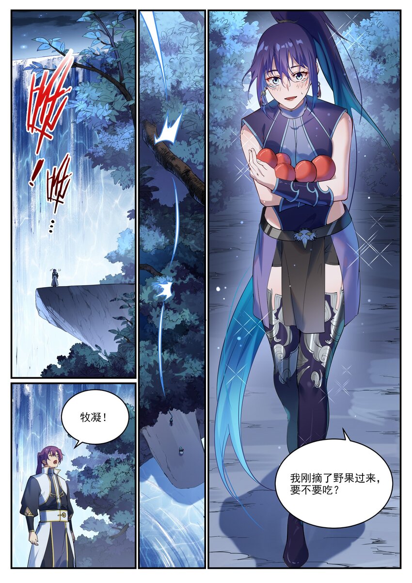 第920话 回归禁地5