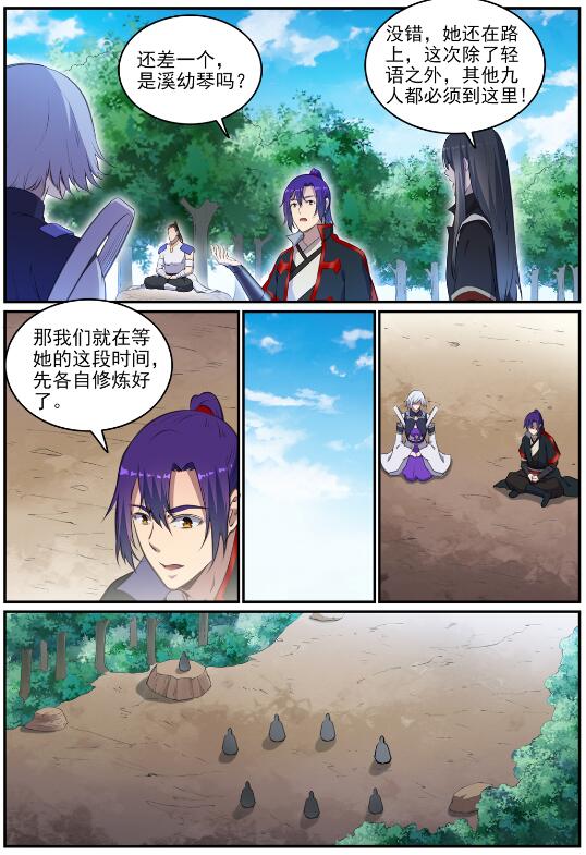 第695话 煞气爆发9