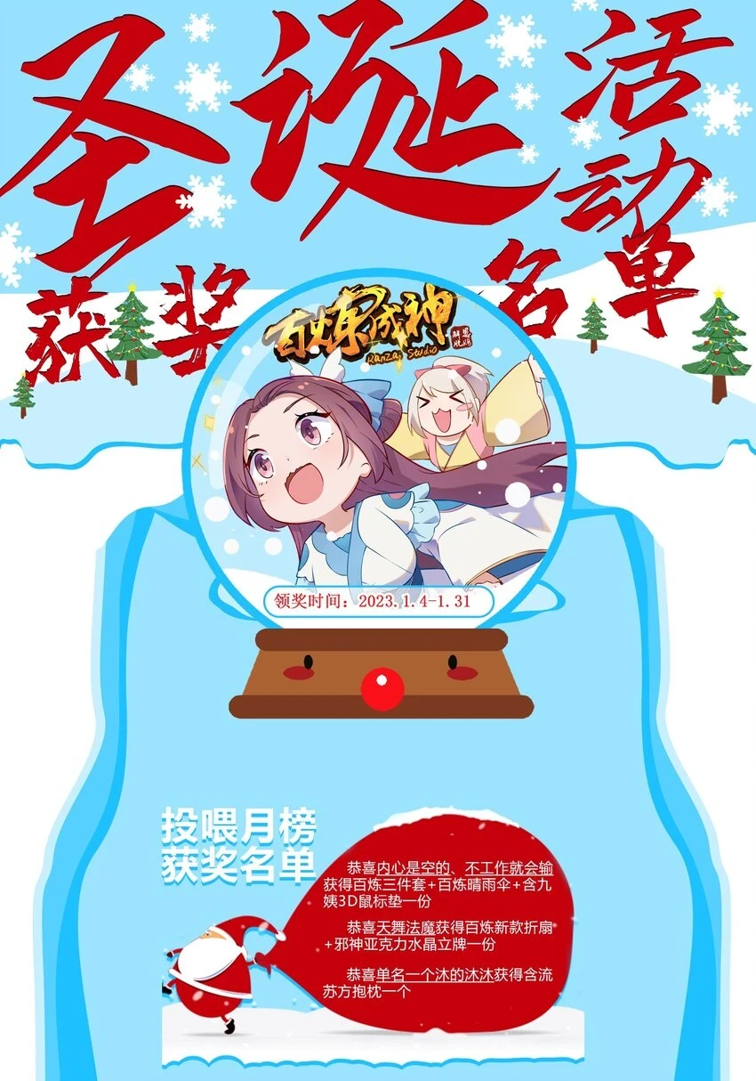 第1018话 一言为定16