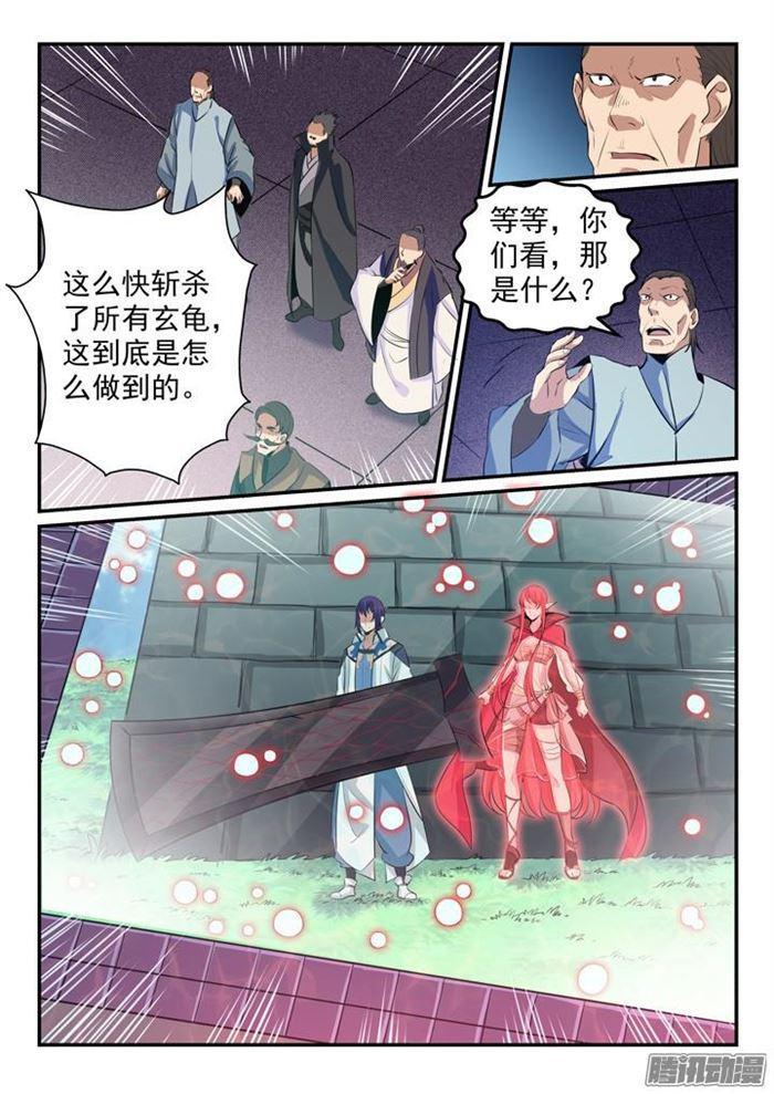 第157话 新星崛起2
