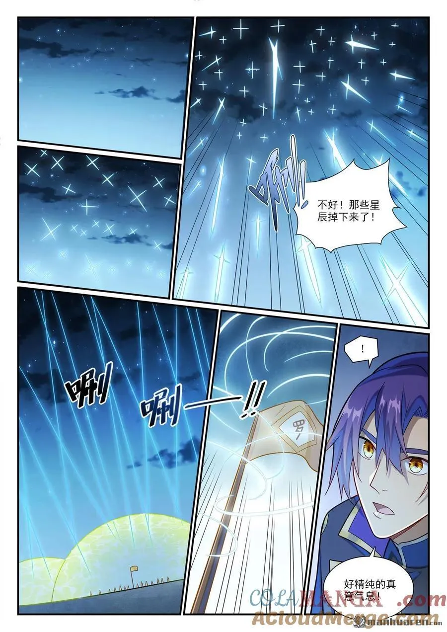 第1163回 占地为王14