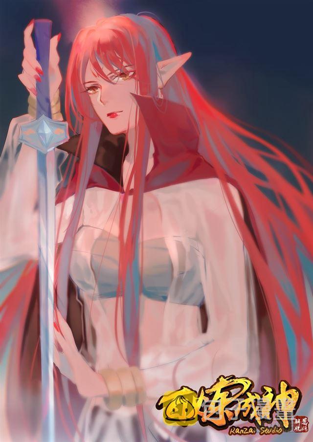 第74话 不动明王1
