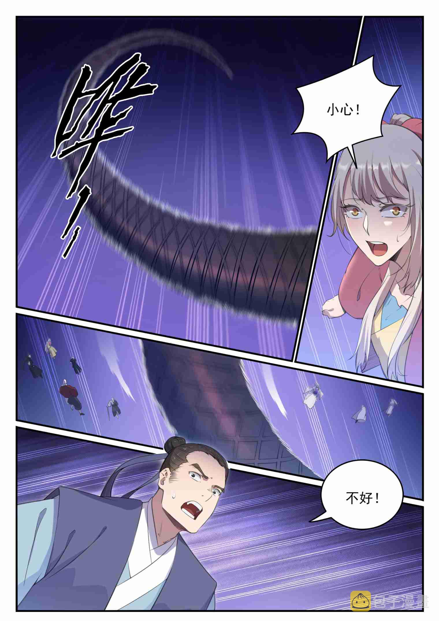 第711话 鱼死网破13