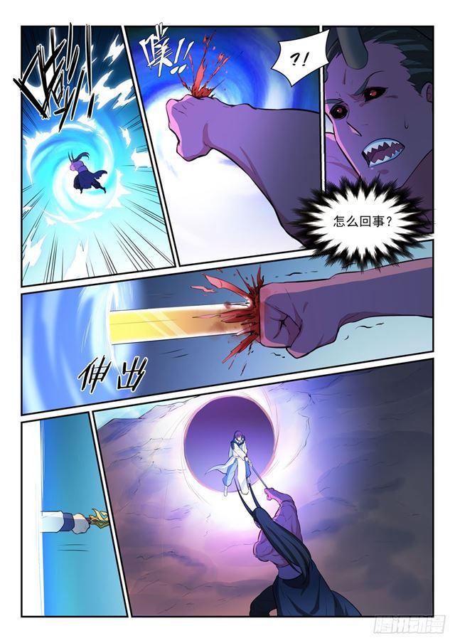 第347话 逆势翻盘8