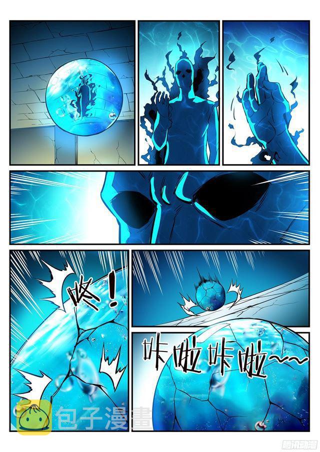 第214话 仙墓探秘15