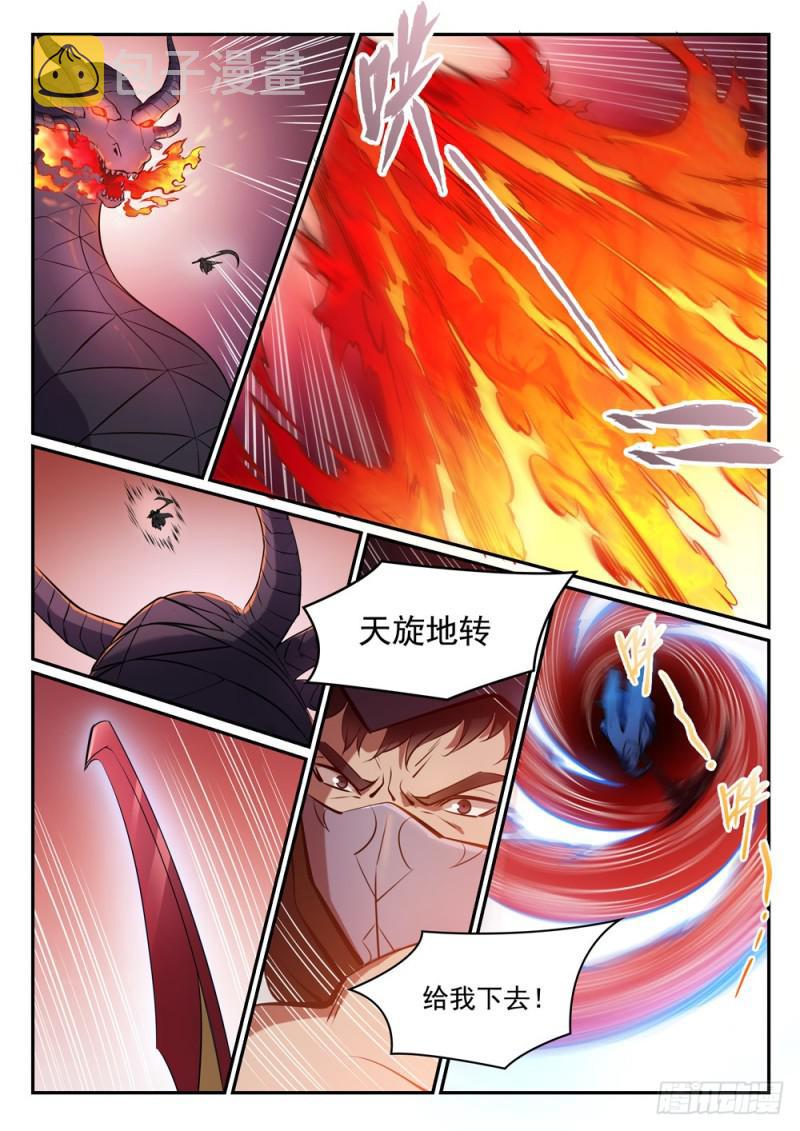第445话 援引荐举8