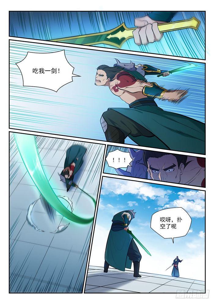第379话 虚空背后2