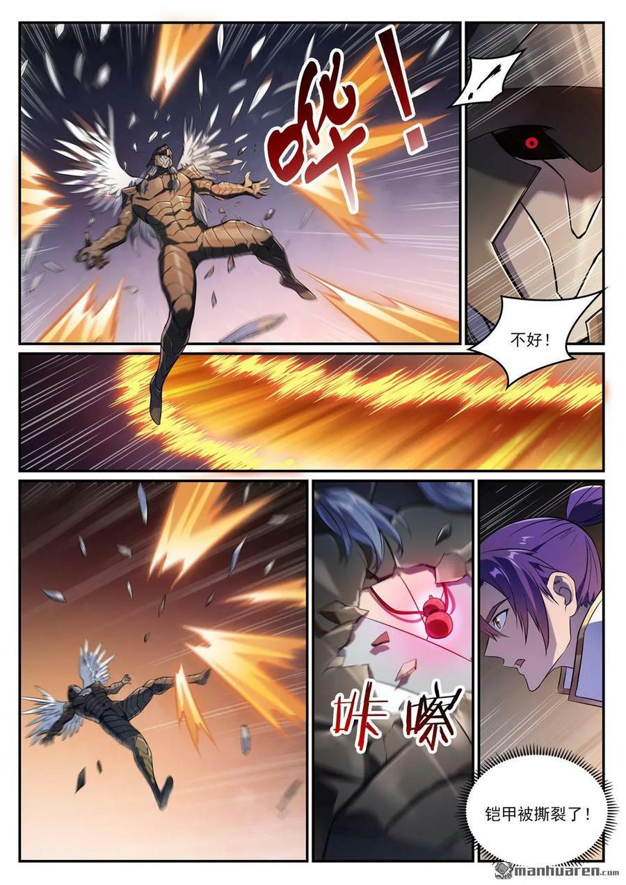 第1093回 难逃死结9
